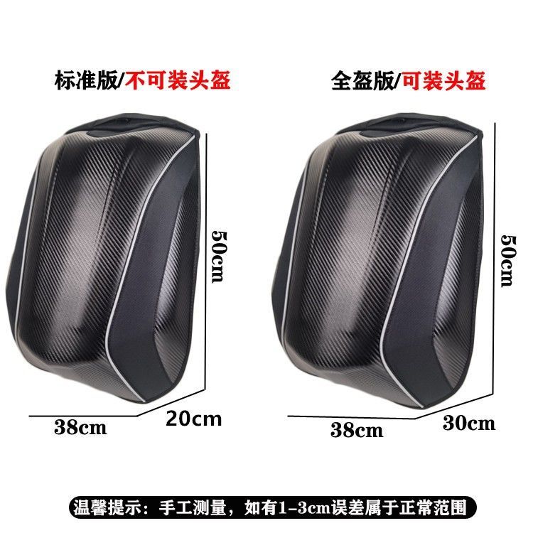 Yeni Karbon Fiber Su Geçirmez  - Motorcycle Gear Backpack incelemesi ve fiyatı